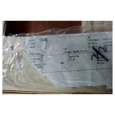 YOKOGAWA E7046BB SiC Probe | หน้าสินค้ารายละเอียดผลิตภัณฑ์อุตสาหกรรม