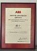 ประเทศจีน Achievers Automation Limited รับรอง
